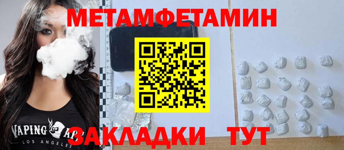 Карачаевск  АМФЕТАМИН  Вход с VPN  Amphetamine 98% 