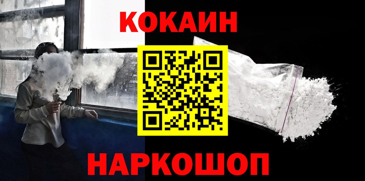 АМФЕТАМИН кристаллы  Вход с VPN  МЕФ кристаллы  ГАШ  LSD-25  КОКАИН  Карачаевск  Бошки Шишки  A-PVP СОЛЬ  
