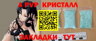 a pvp Кунгур