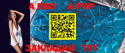 a pvp Кунгур