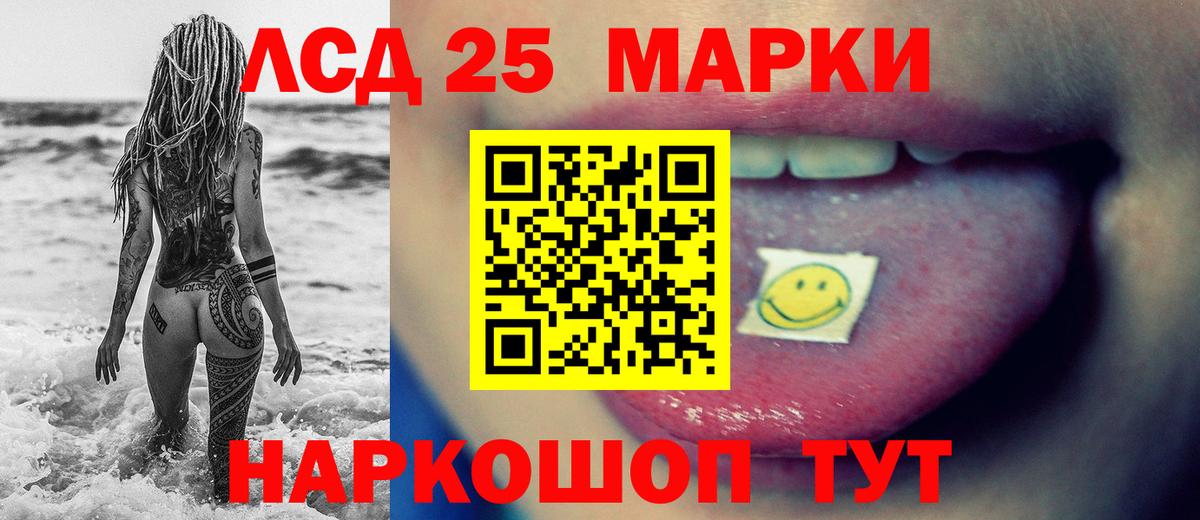 mega ссылки  Лсд 25 экстази кислота  Вход с VPN  ЛСД экстази  ЛСД экстази кислота  Карачаевск 