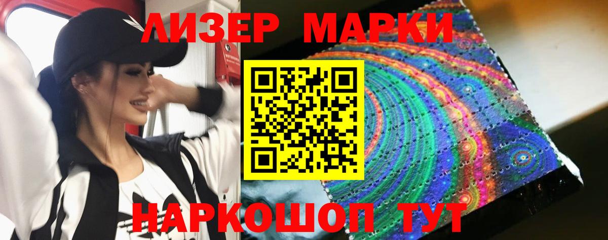 LSD-25 экстази кислота Карачаевск