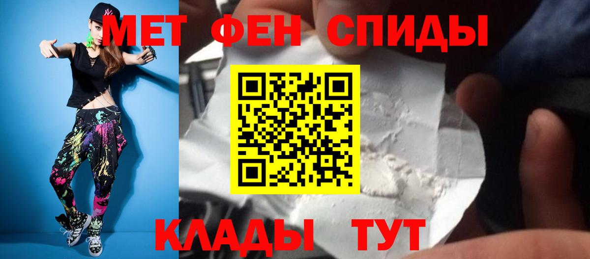 Карачаевск  Метамфетамин Декстрометамфетамин 99.9%  Вход с VPN 