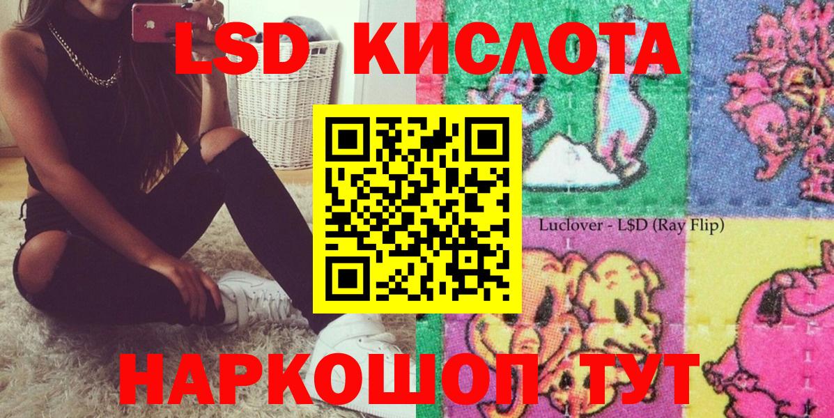Марки N-bome 1,8мг  Марки N-bome  Карачаевск  Вход с VPN 