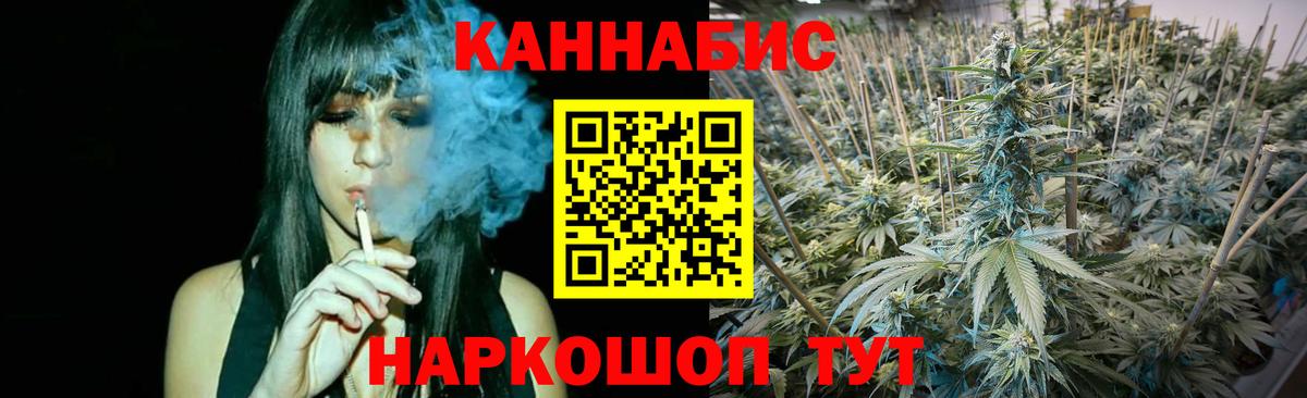 Карачаевск  МАРИХУАНА гибрид  Бошки марихуана планчик  Марихуана LSD WEED  Вход с VPN  Каннабис тримм 